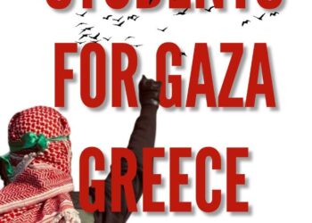 Students for Gaza Greece: Το φοιτητικό κίνημα στο πλευρό της Παλαιστίνης και του Summud Flotilla
