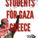 Students for Gaza Greece: Το φοιτητικό κίνημα στο πλευρό της Παλαιστίνης και του Summud Flotilla