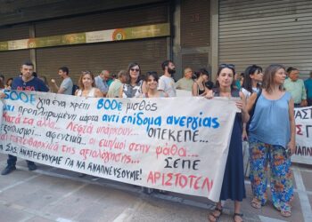 Κυνήγι… στέγης για εκατοντάδες εκπαιδευτικούς