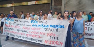 Κυνήγι… στέγης για εκατοντάδες εκπαιδευτικούς