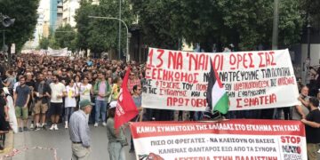 Δεκατρείς να είναι οι ώρες τους! Μεγάλες και μαχητικές οι απεργιακές κινητοποιήσεις (βίντεο)