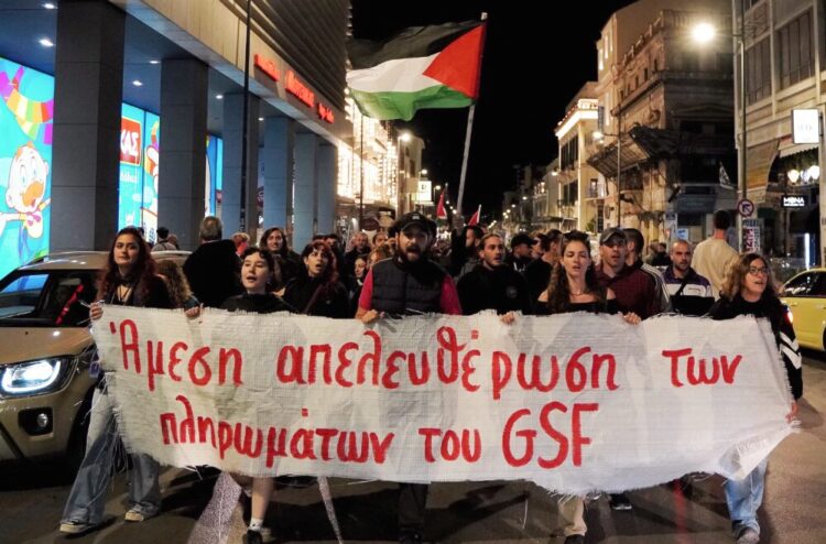 Συγκέντρωση διαμαρτυρίας την Κυριακή στην Αθήνα για τους κρατούμενους του Global Sumud Flotilla