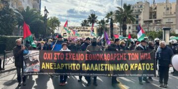 Πρωτοβουλία Αλληλεγγύης: Όλες και όλοι την Τρίτη 7 Οκτωβρίου, 6.30 μμ. – συγκέντρωση στο Πάρκο Ελευθερίας