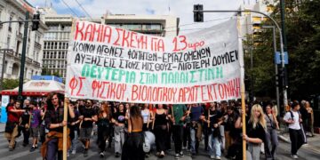 «13 να’ναι οι ώρες σας»: Μαχητική απεργιακή κινητοποίηση στο κέντρο της Αθήνας ενάντια στο 13ωρο και τον αυταρχισμό