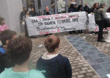 Επτάχρονο παιδί στο νοσοκομείο λόγω δακρυγόνων! (ντοκουμέντο)