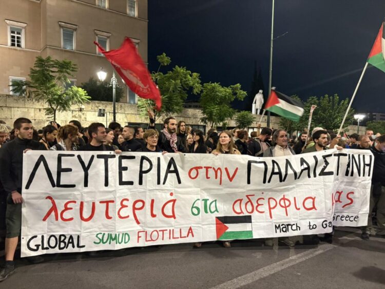 Άμεση απάντηση στις επιθέσεις στον Global Sumud Flotilla (video)- Νέα κινητοποίηση σήμερα Πέμπτη 2/10 στο ΥΠΕΞ