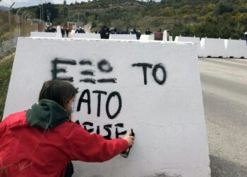 Κομμουνιστική Απελευθέρωση: Πανελλαδική κινητοποίηση στη Βάση της Σούδας, 17-18 Οκτωβρίου