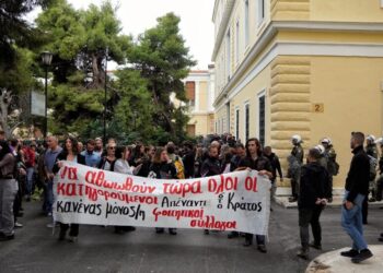 70 καθηγητές της Αρχιτεκτονικής ΕΜΠ στο πλευρό των 15 διωκόμενων φοιτητ(ρι)ών