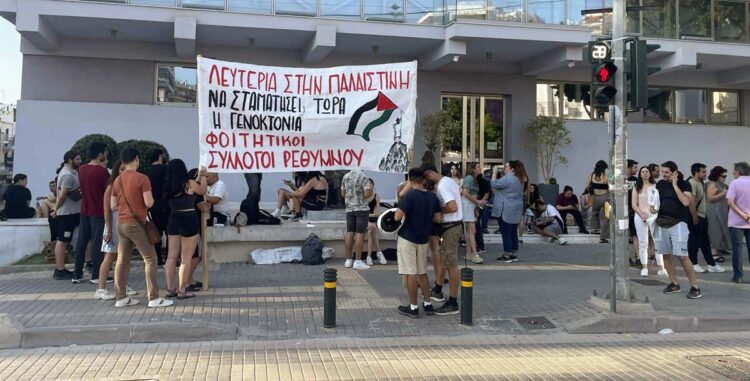 Ρέθυμνο: «Ξέπλυμα» Ισραήλ μέσω συνεδρίου