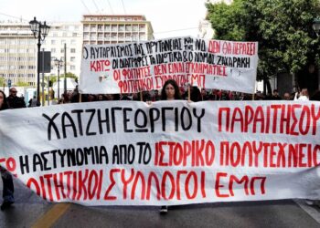 Ζητάμε την άμεση παραίτηση του πρύτανη Χατζηγεωργίου: 500+ υπογραφές αποφοίτων ΕΜΠ
