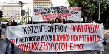 Ζητάμε την άμεση παραίτηση του πρύτανη Χατζηγεωργίου: 500+ υπογραφές αποφοίτων ΕΜΠ