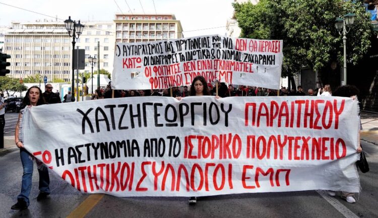 Ζητάμε την άμεση παραίτηση του πρύτανη Χατζηγεωργίου: 500+ υπογραφές αποφοίτων ΕΜΠ