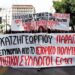 Ζητάμε την άμεση παραίτηση του πρύτανη Χατζηγεωργίου: 500+ υπογραφές αποφοίτων ΕΜΠ