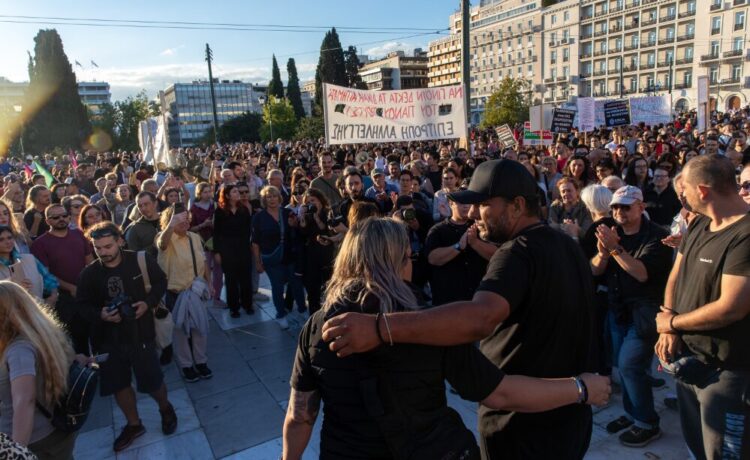 Το Εγώ και το Εμείς