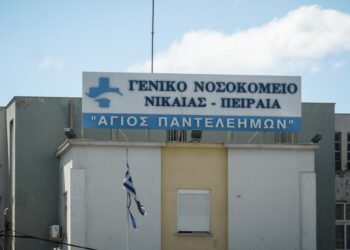 Eργαζόμενοι στο νοσοκομείο Νίκαιας: Μια οφειλόμενη απάντηση στον Α. Γεωργιάδη