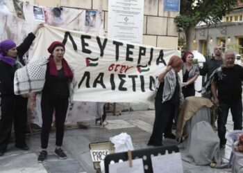 Οι Καλλιτέχνες για την Παλαιστίνη παρουσιάζουν το αναλόγιο δρόμου «Το όνομα σου» αυτό το Σάββατο 11 Οκτωβρίου
