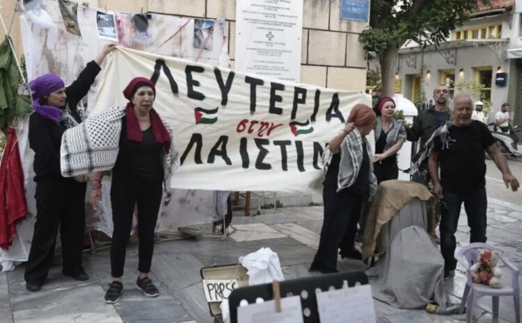 Οι Καλλιτέχνες για την Παλαιστίνη παρουσιάζουν το αναλόγιο δρόμου «Το όνομα σου» αυτό το Σάββατο 11 Οκτωβρίου