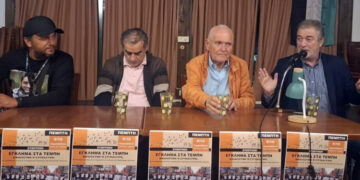 Με την παρουσία του Πάνου Ρούτσι η συζήτηση “Έγκλημα στα Τέμπη. Δικαιοσύνη ή Συγκάλυψη” (βίντεο)