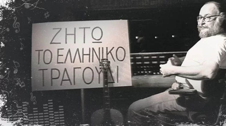 Διονύσης Σαββόπουλος: Από τροβαδούρος της εξέγερσης, «εθνικός ταγός»