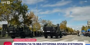 Οι… ΟΠΕΚΕΠΕ  της πληρωμένης επικοινωνίας