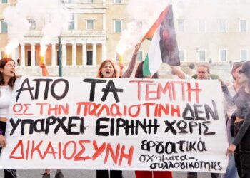Βαμμένα με αίμα τα χέρια της κυβέρνησης