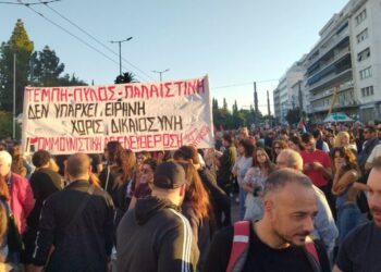Άλλη μια πολύ μεγάλη συγκέντρωση αλληλεγγύης για τα Τέμπη και την Παλαιστίνη στο Σύνταγμα! (βίντεο)