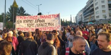 Άλλη μια πολύ μεγάλη συγκέντρωση αλληλεγγύης για τα Τέμπη και την Παλαιστίνη στο Σύνταγμα! (βίντεο)
