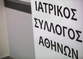 Άρνηση ΝΔ, αλλά και ΚΚΕ, στον Ιατρικό Σύλλογο Αθηνών σε ψήφισμα για τον Στόλο αλληλεγγύης στη Γάζα