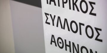 Άρνηση ΝΔ, αλλά και ΚΚΕ, στον Ιατρικό Σύλλογο Αθηνών σε ψήφισμα για τον Στόλο αλληλεγγύης στη Γάζα