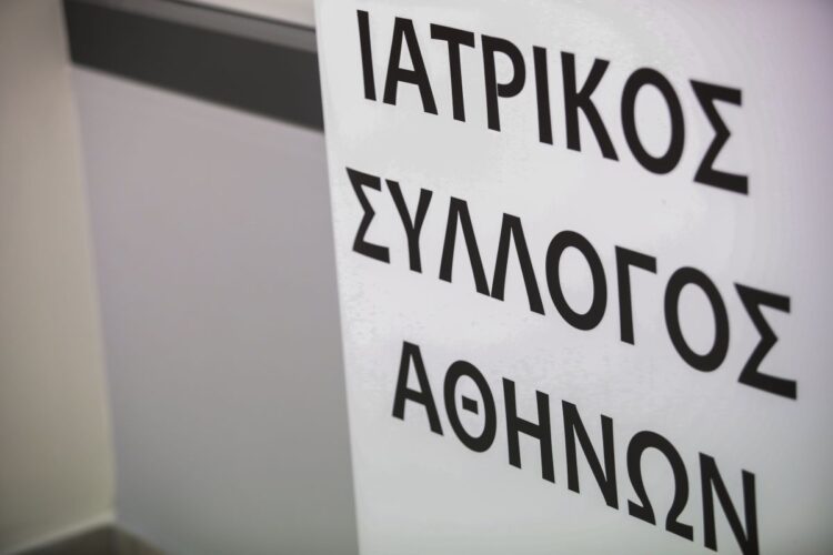 Άρνηση ΝΔ, αλλά και ΚΚΕ, στον Ιατρικό Σύλλογο Αθηνών σε ψήφισμα για τον Στόλο αλληλεγγύης στη Γάζα