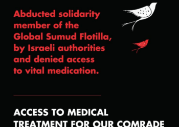 Καταγγελία: Οι Ισραηλινοί στερούν φάρμακα από τον Παντελή Λούβρο