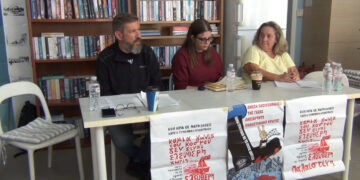 Eκδήλωση της ΑΝΤΑΡΣΥΑ για την Παλαιστίνη στο Πόρτο Ράφτη (βίντεο)