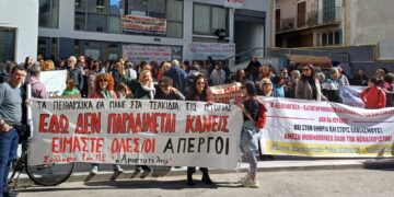 Χρύσα Χοτζόγλου: Συγκέντρωση στο Εφετείο Πειραιά το πρωί της Πέμπτης – Κάλεσμα δεκάδων σωματείων