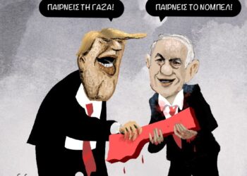 Ακροβασίες 11/10/2025