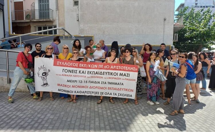 Χιλιάδες χαμένες διδακτικές ώρες, στο κενό η Ειδική Αγωγή