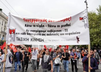 Σκληρός απεργιακός αγώνας,  όχι σε δουλειά και ζωή λάστιχο