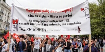 Σκληρός απεργιακός αγώνας,  όχι σε δουλειά και ζωή λάστιχο