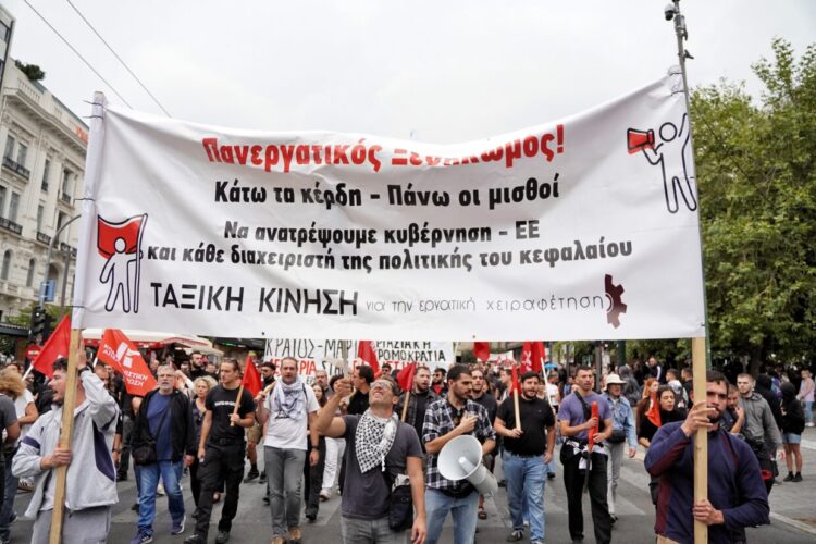 Σκληρός απεργιακός αγώνας,  όχι σε δουλειά και ζωή λάστιχο