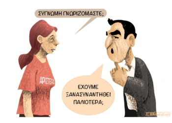 Σχόλια στο Ημίφως 11/10/2025