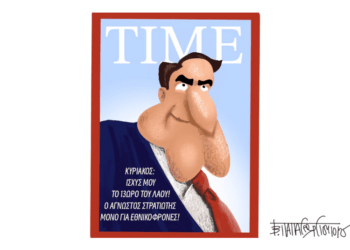 Σχόλια στο Ημίφως 18/10/2025