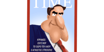 Σχόλια στο Ημίφως 18/10/2025