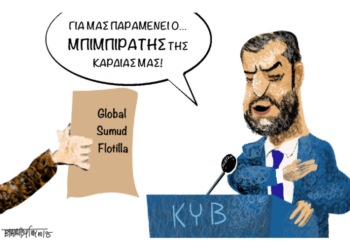 Σχόλια στο Ημίφως 4/10/2025