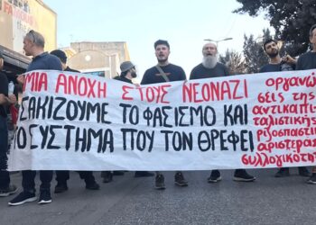 Αντιφασιστική πορεία την 1η Νοέμβρη στο Νέο Ηράκλειο