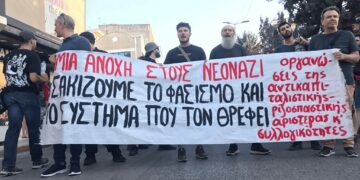Αντιφασιστική πορεία την 1η Νοέμβρη στο Νέο Ηράκλειο
