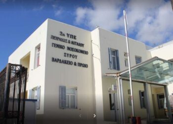 Νοσοκομείο Σύρου: Απάνθρωπη συμπεριφορά σε ασθενή γιατρό που έκανε 41 εφημερίες σε δύο μήνες