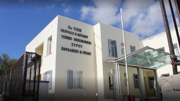 Νοσοκομείο Σύρου: Απάνθρωπη συμπεριφορά σε ασθενή γιατρό που έκανε 41 εφημερίες σε δύο μήνες