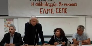 Νέο πειθαρχικό έκτρωμα στο Δημόσιο – Οι ομιλίες της εκδήλωσης σωματείων στη Θεσσαλονίκη