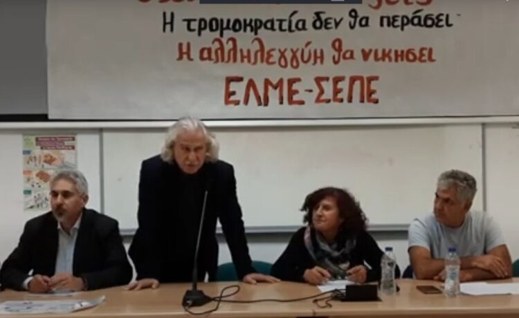 Νέο πειθαρχικό έκτρωμα στο Δημόσιο – Οι ομιλίες της εκδήλωσης σωματείων στη Θεσσαλονίκη