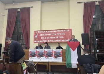 Πάτρα: Γέμισε το αμφιθέατρο στην εκδήλωση για την απεργία της ΠΕΝΕΝ (φωτό)