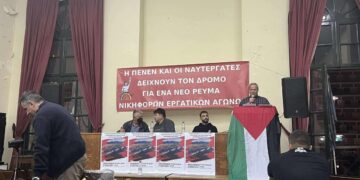 Πάτρα: Γέμισε το αμφιθέατρο στην εκδήλωση για την απεργία της ΠΕΝΕΝ (φωτό)